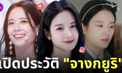 จางกยูริ pyramid game ตอนจบ คู่แฝด