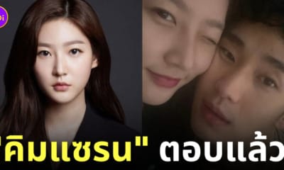 คิมแซรน คิมซูฮยอน รูปคู่ หลุด แถลงการณ์