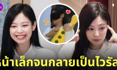 เจนนี่ blackpink apartment 404 หน้าเล็ก