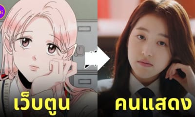 pyramid game เกมพีระมิด นักแสดง ig