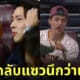 ฮยอนบิน ซนเยจี กงยู อีดงอุค เดทคู่ เบสบอล