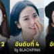 Fleem Template The Joi FBWebsite 3 2