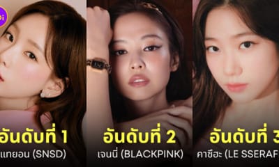 ไอดอลเกาหลี ชื่อเสียง มีนาคม 2024