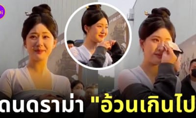 จ้าวลู่ซือ ร้องไห้ ดราม่าอ้วนเกินไป
