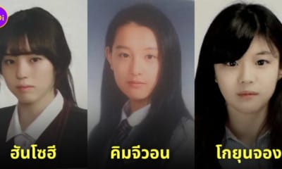 ดาราเกาหลี รูปจบการศึกษา