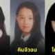 ดาราเกาหลี รูปจบการศึกษา