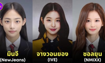 รูปจบการศึกษา ไอดอล kpop เกาหลี gen 4