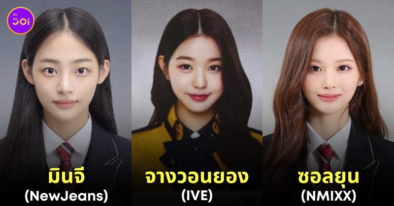 รูปจบการศึกษา ไอดอล kpop เกาหลี gen 4
