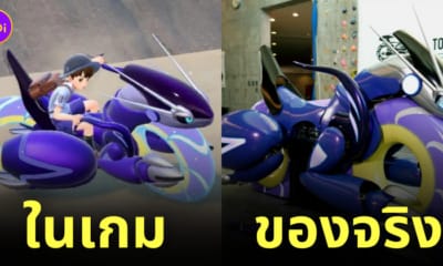 มอเตอร์ไซค์ miraidon pokemon scarlet & violet