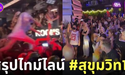 กะเทยไทย กะเทยฟิลิปปินส์ รุมตบ