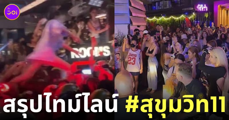 กะเทยไทย กะเทยฟิลิปปินส์ รุมตบ
