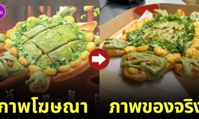 พิซซ่านินจาเต่า Pizza Hut ไต้หวัน