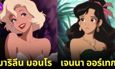 คนดังระดับโลก การ์ตูนดิสนีย์ Disney aiart