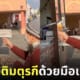 คลิปคุณยายชาวญี่ปุ่นที่สามารถเอาชนะไอติมตุรกีได้ด้วยมือเปล่า