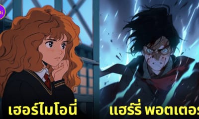 ภาพตัวละคร แฮร์รี่ พอตเตอร์ เวอร์ชั่นอนิเมะยุค 90s