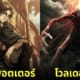 ตัวละคร แฮร์รี่ พอตเตอร์ Attack on Titan ผ่าพิภพไททัน aiart