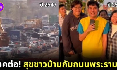 Ploy Design 800x420 2 7