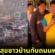 Ploy Design 800x420 2 7