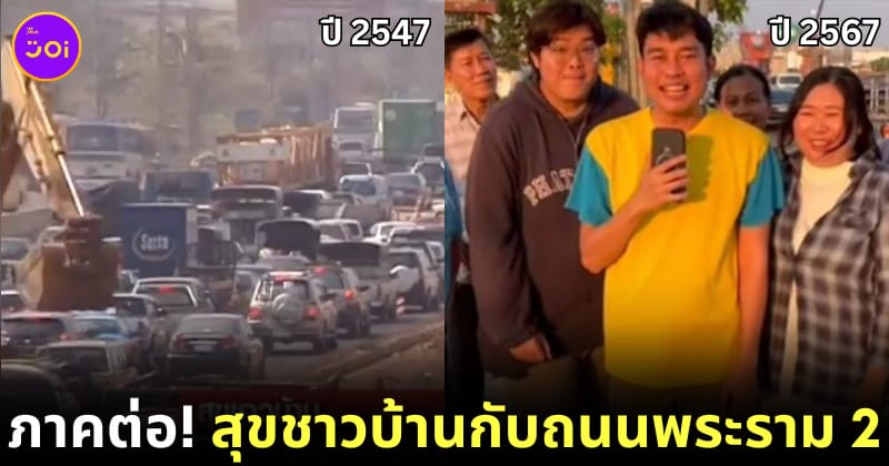 Ploy Design 800x420 2 7