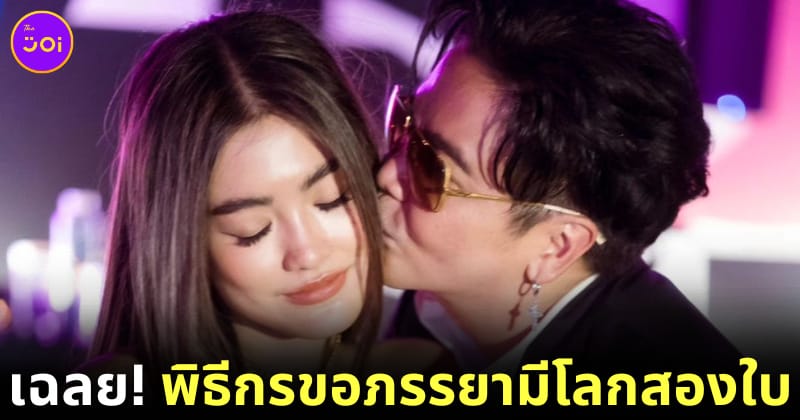 ดีเจพีเค โยเกิร์ต