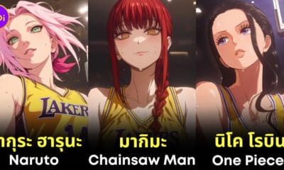เมื่อ 10 ตัวละครหญิงจากอนิเมะดังกลายเป็นนักบาสเก็ตบอล โดย AI