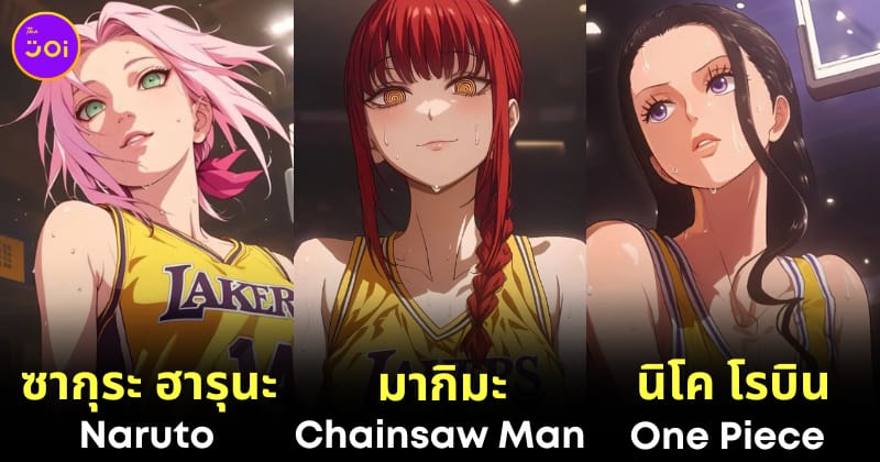 เมื่อ 10 ตัวละครหญิงจากอนิเมะดังกลายเป็นนักบาสเก็ตบอล โดย AI