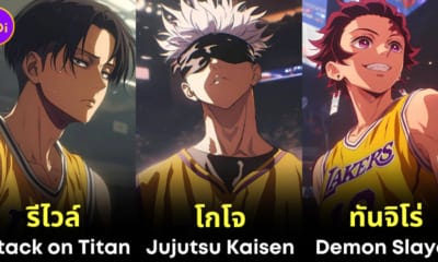 ตัวละครชายจากอนิเมะดัง นักบาสเกตบอล