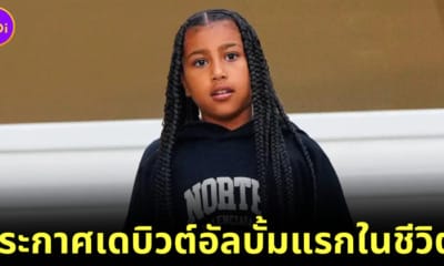 North West Elementary School Dropout