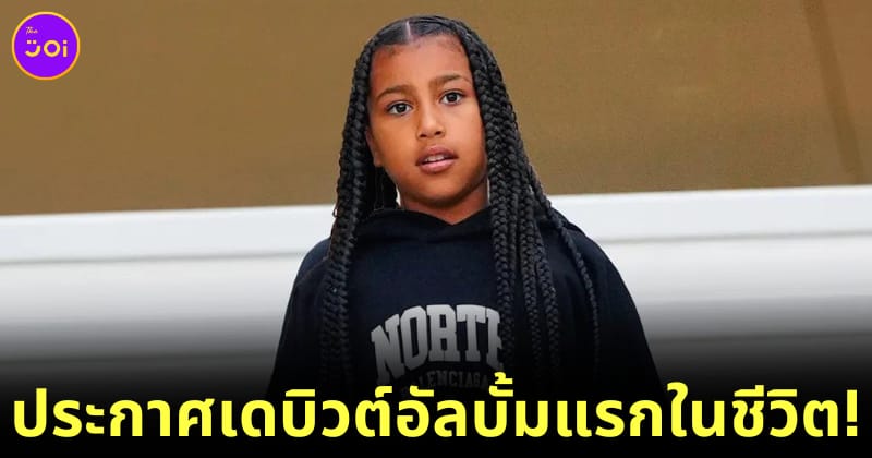 North West Elementary School Dropout