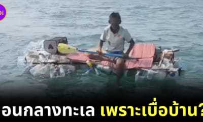 ลุงสมเกียรติ แพขวด รอบ 2