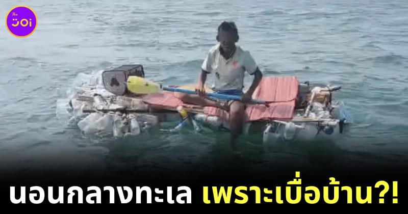 ลุงสมเกียรติ แพขวด รอบ 2