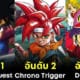 สุดยอดผลงานของ Akira Toriyama