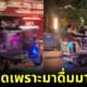 Ploy Design 800x420 tuktuk
