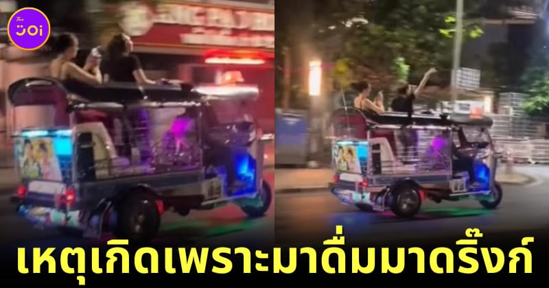 Ploy Design 800x420 tuktuk