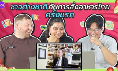 Thumb Foreigners ordering Thai food for the first time
