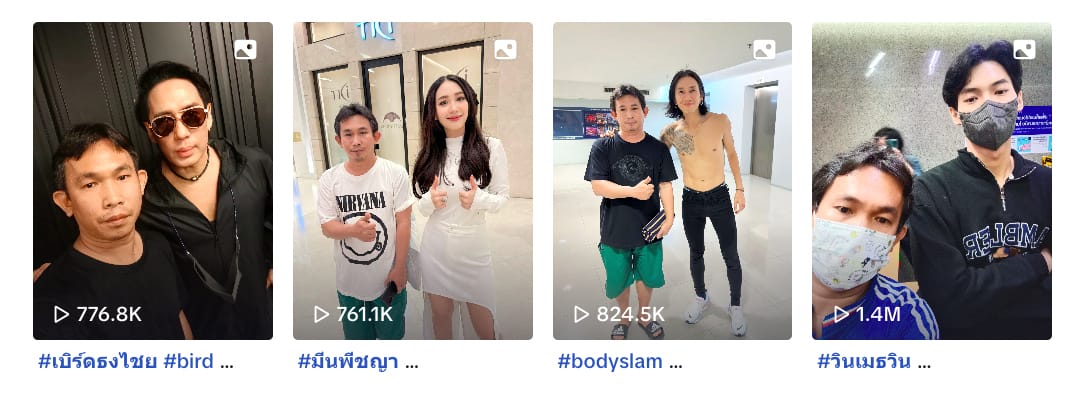 Deechatchai tiktok