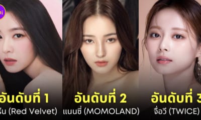 ไอดอลเกาหลี kpop สวยที่สุด 2024