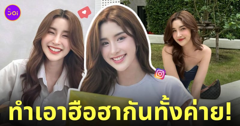 น้องก้านตอง นางฟ้าเกณฑ์ทหาร 2567