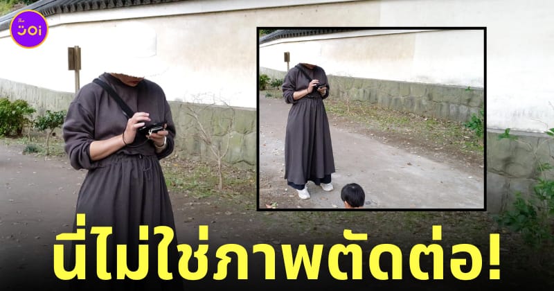 ภาพถ่ายหลอกตา ผู้หญิงสวมหมวก เหมือนคนหัวขาด