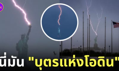 ฟ้าผ่า เทพีเสรีภาพ