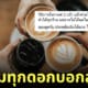 Fleem Template The Joi FBWebsite 4 1