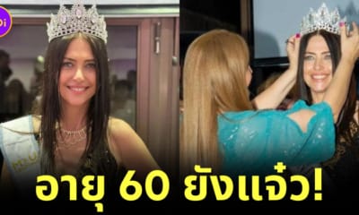 Miss Buenos Aires 2024