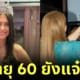 Miss Buenos Aires 2024