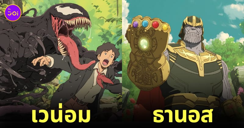 aiart ตัวละครวายร้ายจากหนังดัง อนิเมะ Studio Ghibli