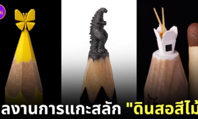 งานแกะสลักดินสอสีไม้ salavat fidai