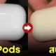 ชาวญี่ปุ่นหยิบ AirPods แต่กลายเป็นสบู่ก้อน
