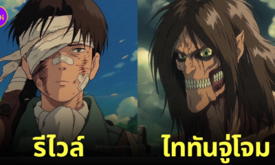 aiart ตัวละคร Attack on Titan อนิเมะ Studio Ghibli