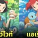 เจ้าหญิงดิสนีย์ Disney โปเกม่อน Pokémon aiart