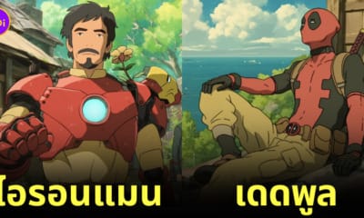 aiart ตัวละครซูเปอร์ฮีโร่จากหนังดัง อนิเมะ Studio Ghibli