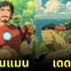 aiart ตัวละครซูเปอร์ฮีโร่จากหนังดัง อนิเมะ Studio Ghibli